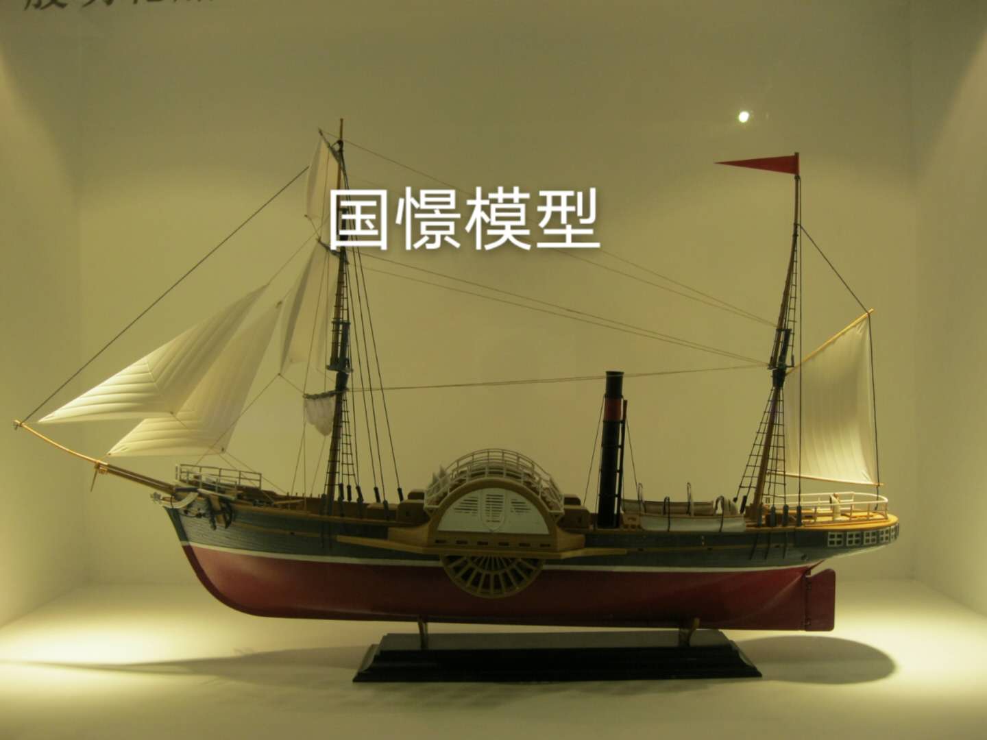 开江县船舶模型
