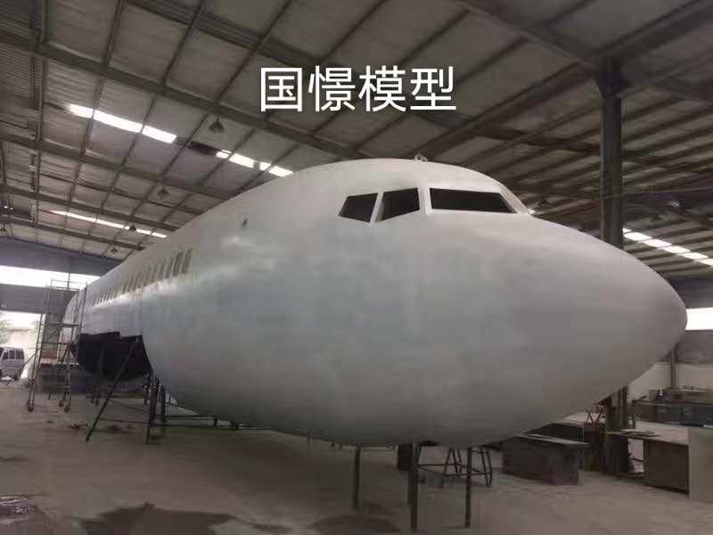 开江县大型仿真模型道具