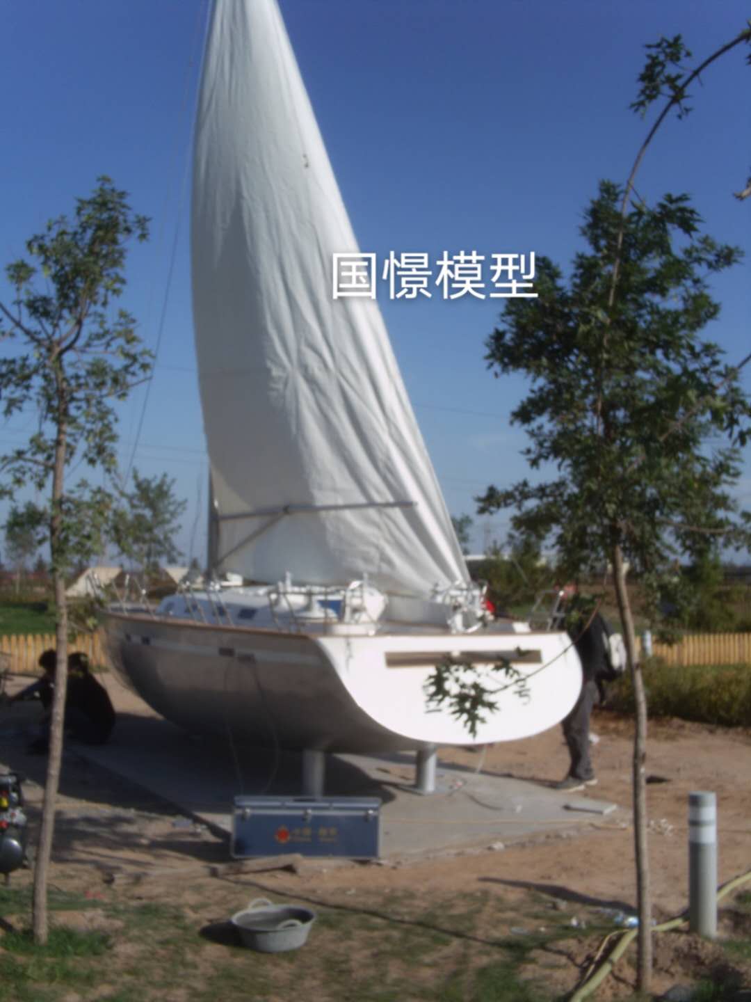 开江县大型仿真模型道具