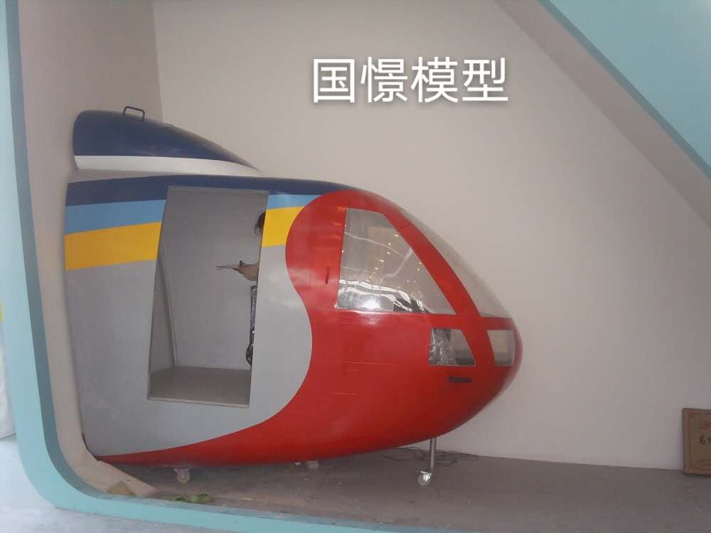 开江县大型仿真模型道具