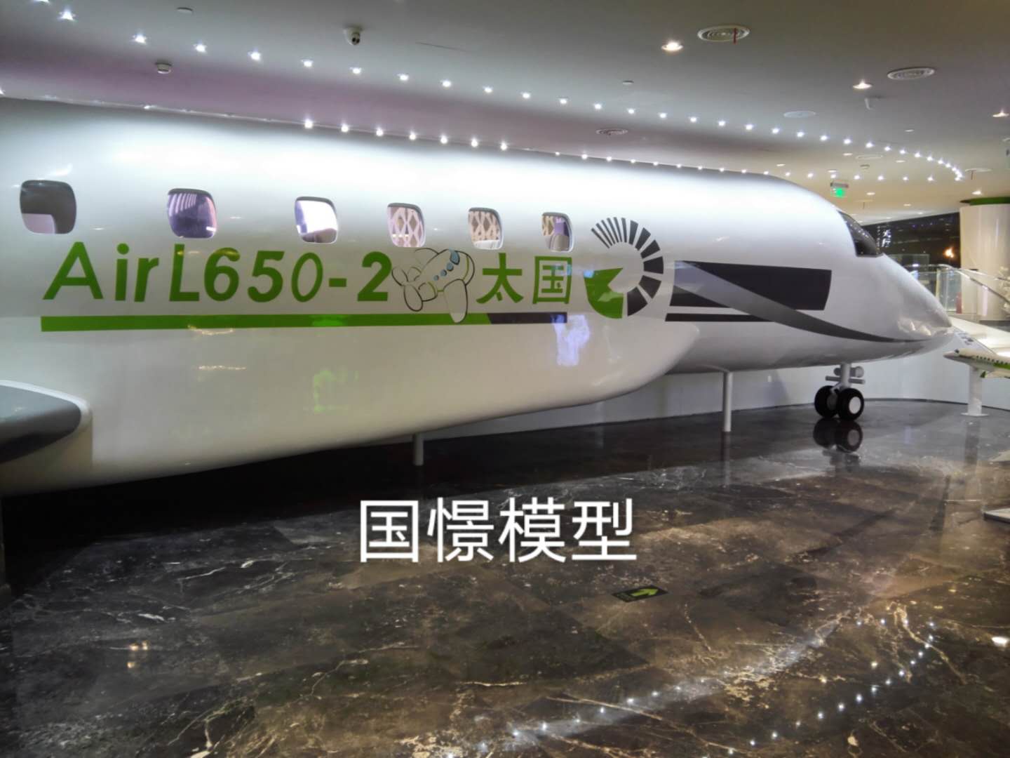 开江县大型仿真模型道具