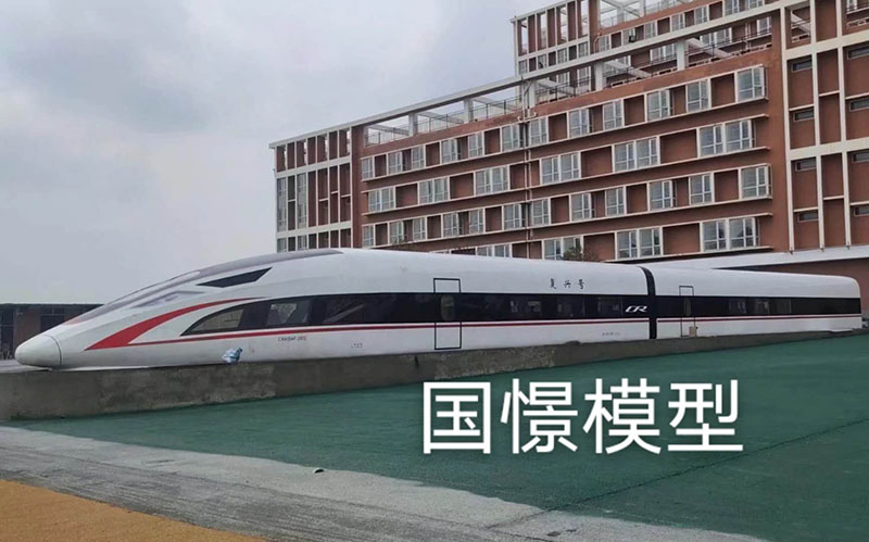 开江县大型仿真模型道具