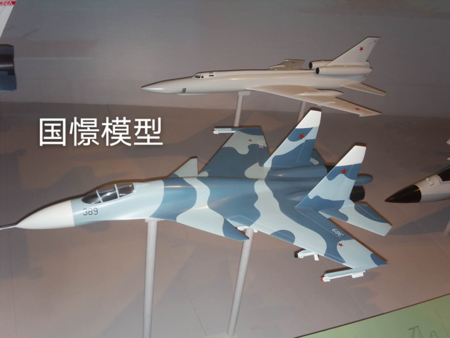 开江县军事模型