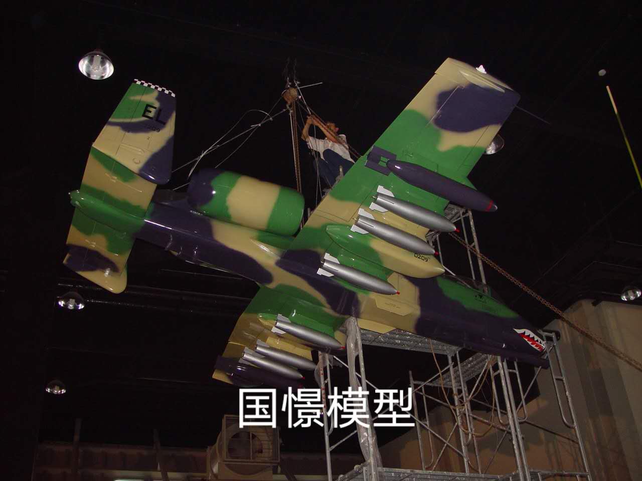 开江县军事模型