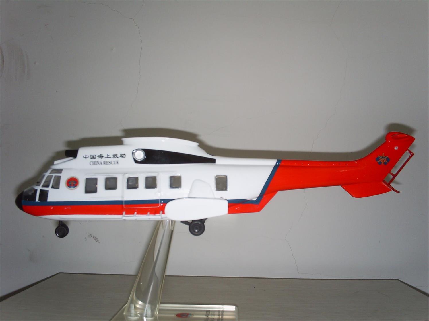 开江县直升机模型
