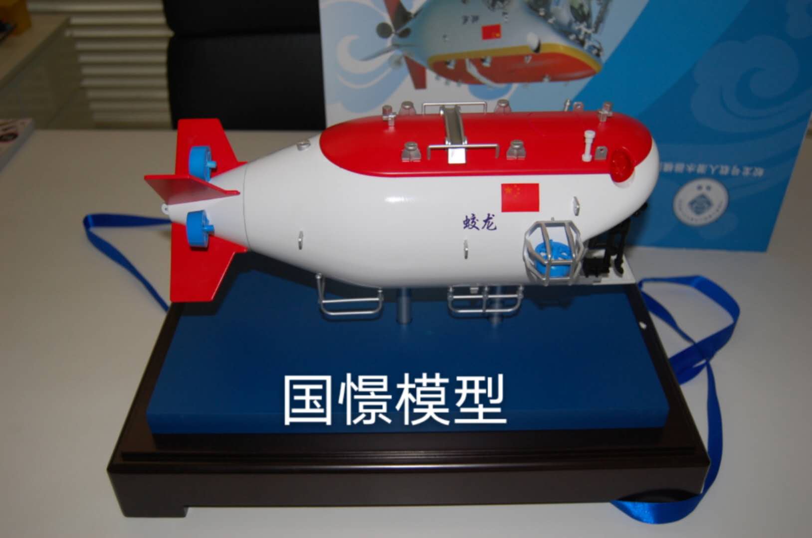 开江县船舶模型